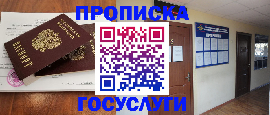 форма 3 в Реутове